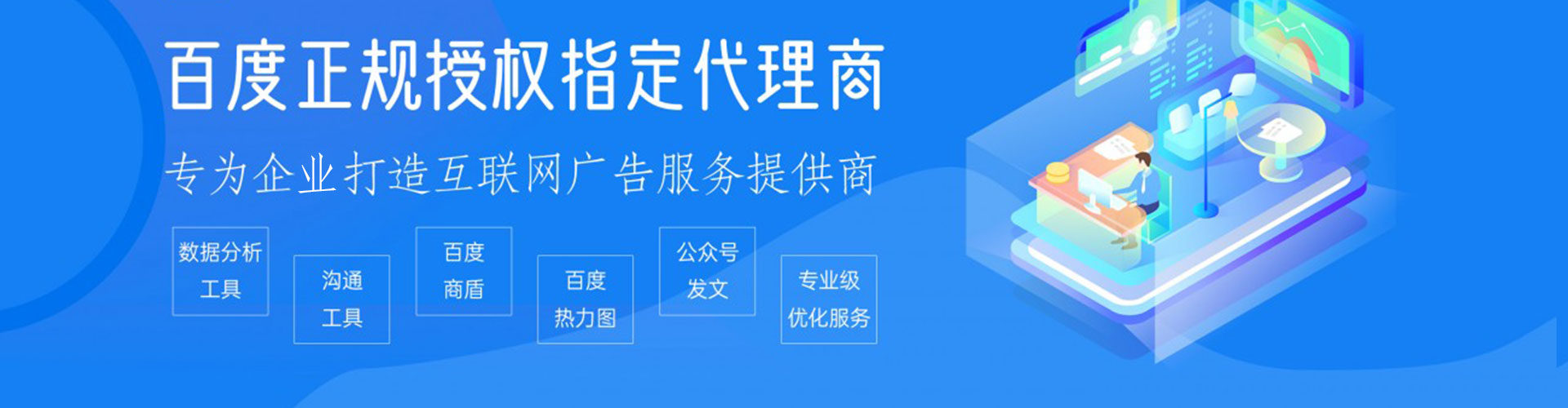 宝应百度开户返点